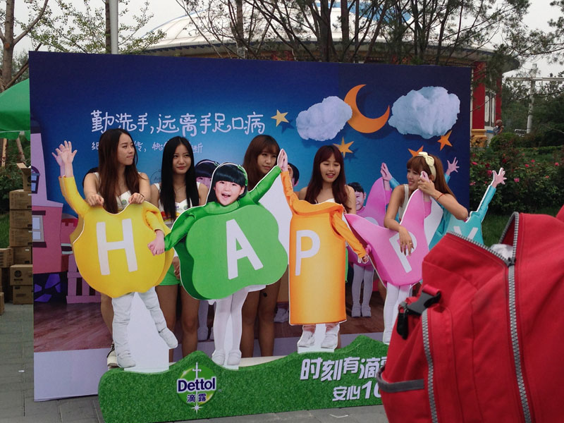 北京COLOR RUN 活动