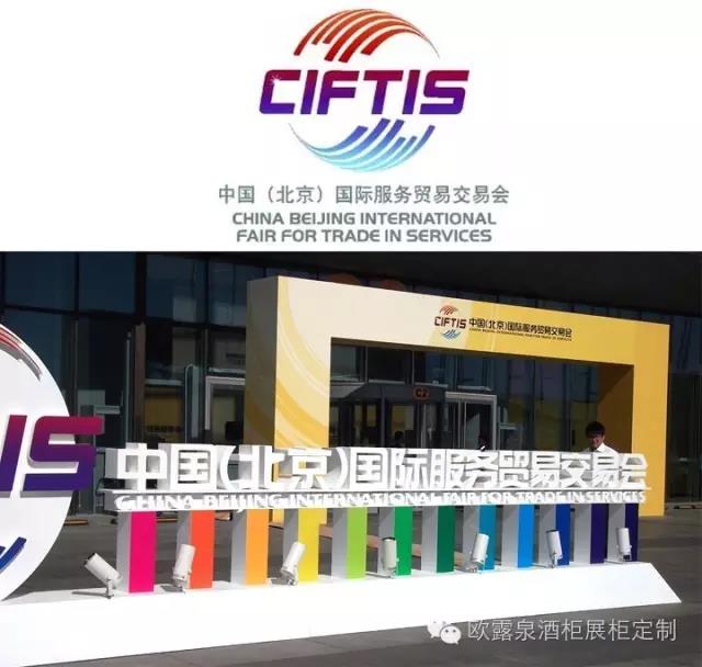 青灵国际新闻欧露泉酒柜